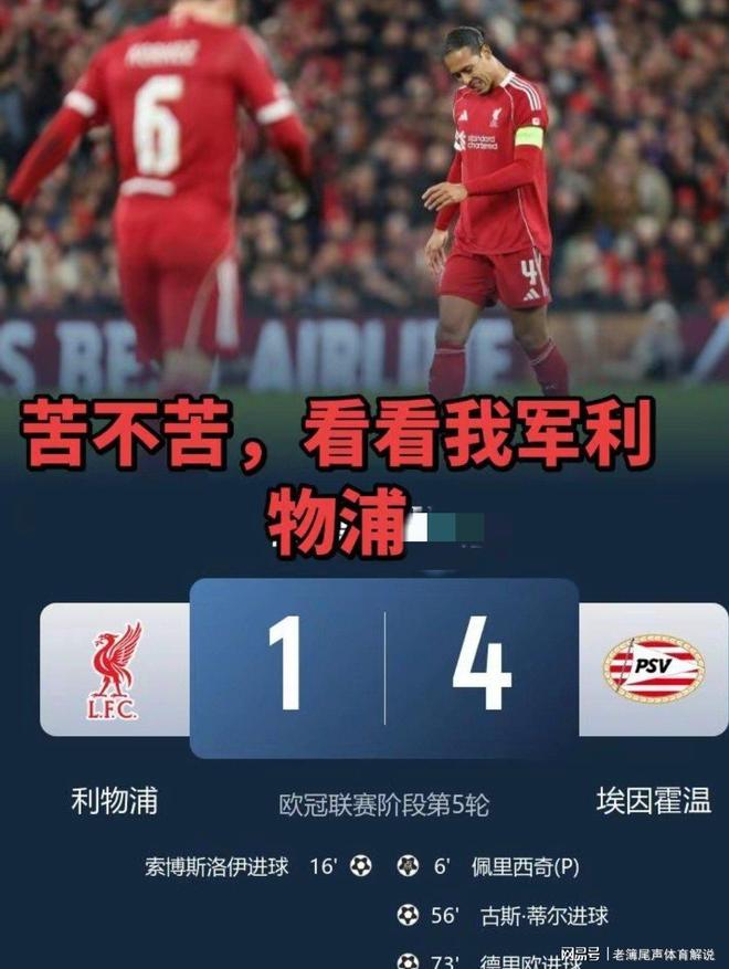 MGSPORTS官方-关于里程碑夜阿森纳防线松动，欧超杯集结日刷纪录，信心回归，纪律约束更严格的信息